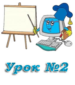 Матеріал до уроку "Сприймання людиною інформації" Матеріал до уроку "Сприймання людиною інформації"