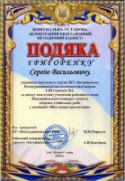 Подяка. Комунальна установа "Білокуракинський районний методичний кабінет" Подяка. Комунальна установа "Білокуракинський районний методичний кабінет"
