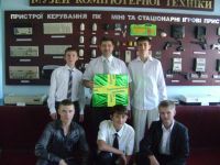 Диплом І ступеня. Міністерство освіти і науки, молоді та спорту України. Національна академія наук України. Інститут обдарованої дитини НАПН України Диплом І ступеня. Міністерство освіти і науки, молоді та спорту України. Національна академія наук України. Інститут обдарованої дитини НАПН України