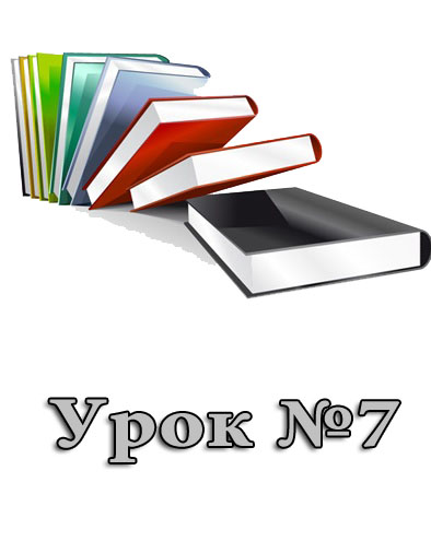 Конспект до уроку "Поняття моделі" Конспект до уроку "Поняття моделі"