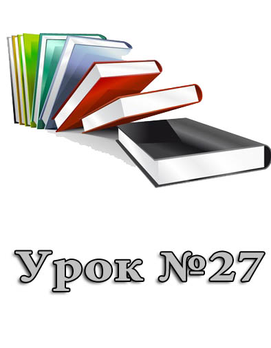 Конспект до уроку "Практична робота 7. Створення діаграм. Аналіз даних, поданих на діаграмі" Конспект до уроку "Практична робота 7. Створення діаграм. Аналіз даних, поданих на діаграмі"