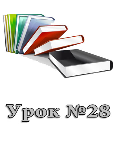Конспект до уроку "Обчислення в електронних таблицях" Конспект до уроку "Обчислення в електронних таблицях"