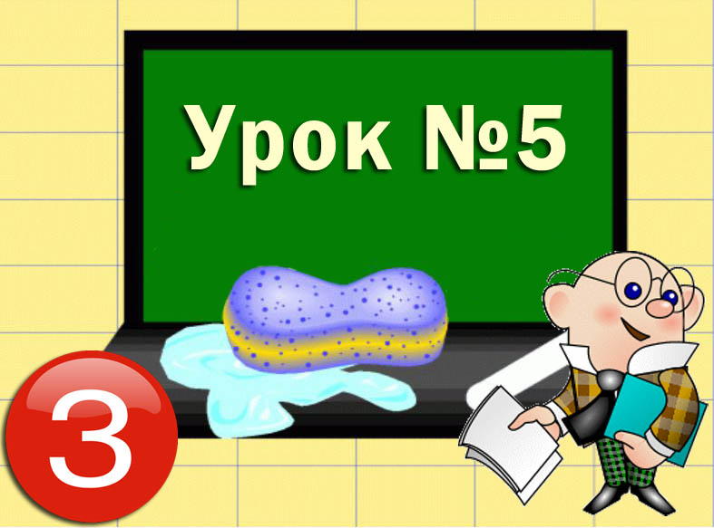 Урок №5. Дані Урок №5. Дані