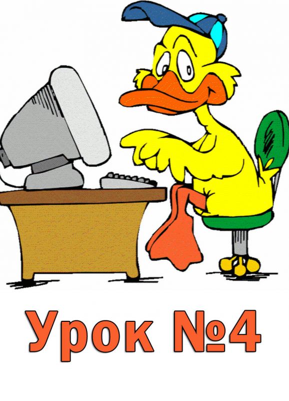Конспект до уроку "Носії повідомлень" Конспект до уроку "Носії повідомлень"