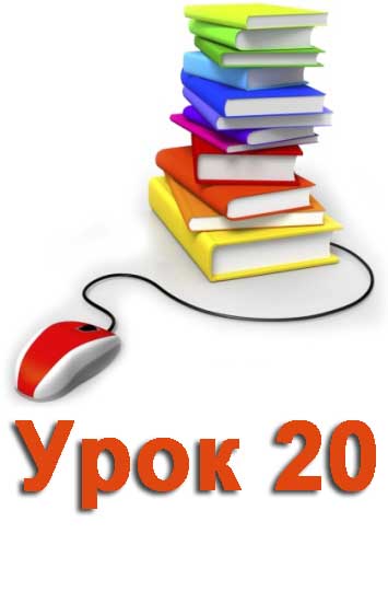 Матеріал до уроку "Електронне спілкування" Матеріал до уроку "Електронне спілкування"