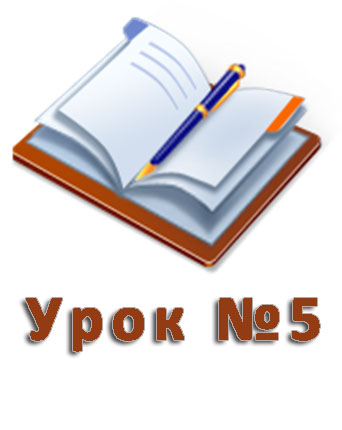 Конспект до уроку "Архітектура комп’ютера. Процесор, його призначення. Пам'ять комп’ютера. Зовнішні та внутрішні запам’ятовуючі пристрої. Пристрої введення та виведення даних. Пристрої, що входять до складу мультимедійного обладнання" Конспект до уроку "Архітектура комп’ютера. Процесор, його призначення. Пам'ять комп’ютера. Зовнішні та внутрішні запам’ятовуючі пристрої. Пристрої введення та виведення даних. Пристрої, що входять до складу мультимедійного обладнання"