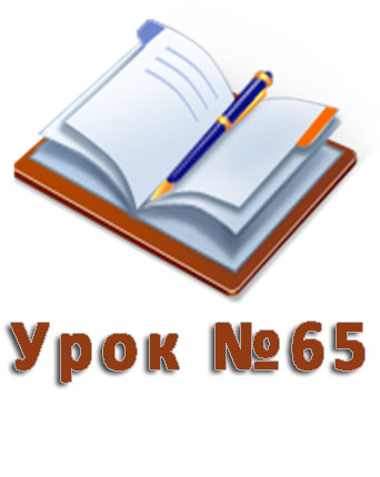 Конспект до уроку "Розробка програм з графічними компонентами" Конспект до уроку "Розробка програм з графічними компонентами"