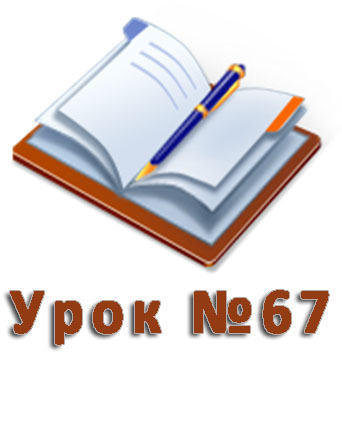 Конспект до уроку "Розв’язування компетентнісних задач" Конспект до уроку "Розв’язування компетентнісних задач"