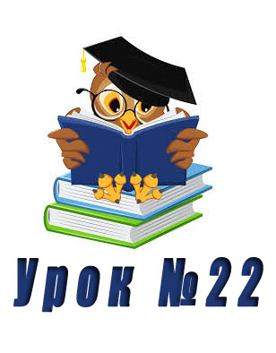 Конспект до уроку "Використання логічних висловлювань з «не», «і», «або»" Конспект до уроку "Використання логічних висловлювань з «не», «і», «або»"