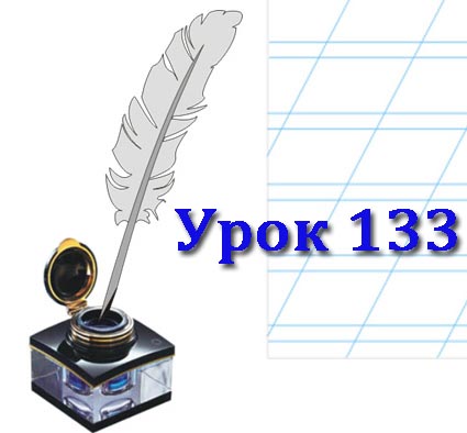 Конспект до уроку "" Конспект до уроку ""