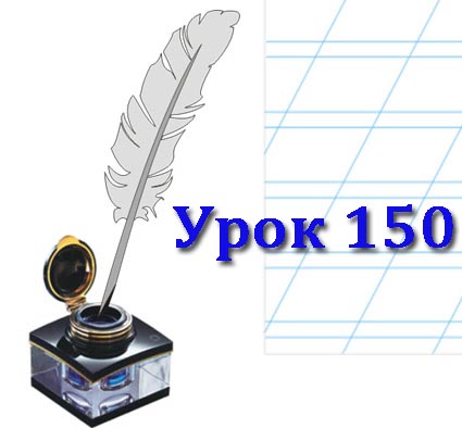 Конспект до уроку "Заливка об'єктів. Робота з градієнтами" Конспект до уроку "Заливка об'єктів. Робота з градієнтами"