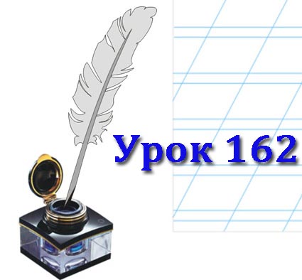 Конспект до уроку "Види анімацій" Конспект до уроку "Види анімацій"