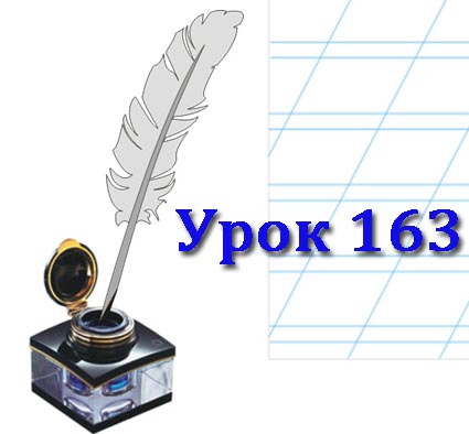 Конспект до уроку "Анімація в растровому графічному редакторі" Конспект до уроку "Анімація в растровому графічному редакторі"