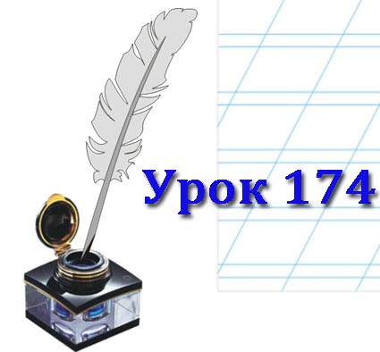 Конспект до уроку "Виконання індивідуальних та колективних проектів" Конспект до уроку "Виконання індивідуальних та колективних проектів"