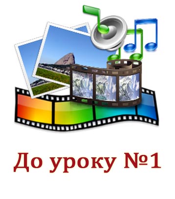 Матеріал до уроку "Інформація. повідомлення, дані, інформаційні процеси" Матеріал до уроку "Інформація. повідомлення, дані, інформаційні процеси"