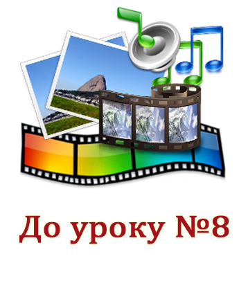 Матеріал до уроку "Основи статистичного аналізу даних. Ряди даних" Матеріал до уроку "Основи статистичного аналізу даних. Ряди даних"