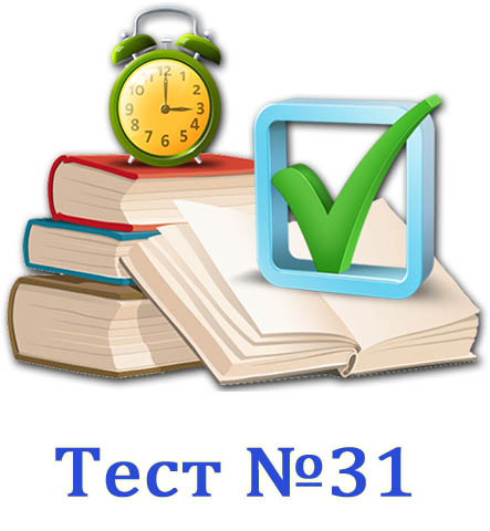 Тест по темі "Тема 2. Моделі і моделювання" Тест по темі "Тема 2. Моделі і моделювання"