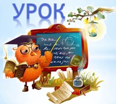 Відкритий урок "Поняття про комп’ютерні віруси. Класифікація вірусів. Антивірусні програми" Відкритий урок "Поняття про комп’ютерні віруси. Класифікація вірусів. Антивірусні програми"