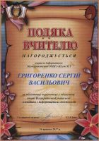 Подяка. Білокуракинська територіальна громада Подяка. Білокуракинська територіальна громада
